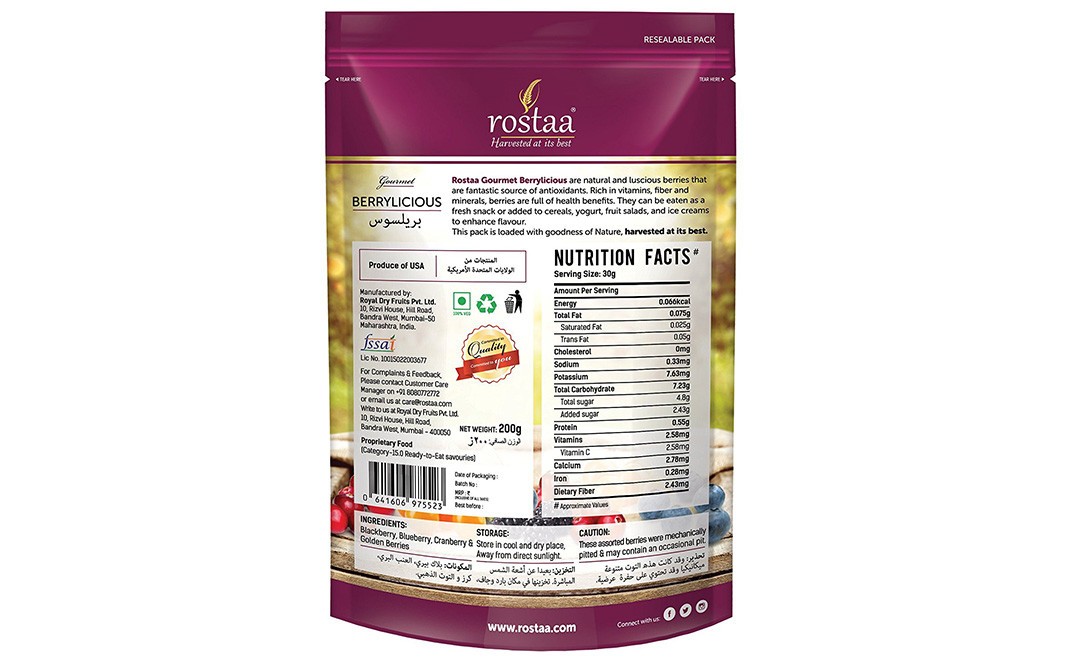 Rostaa Berrylicious    Pack  200 grams